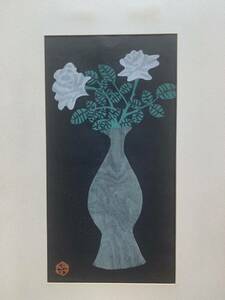 【真作】笹島喜平・木版画『白い薔薇』（仮題）・直筆サイン ・1957年作