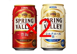 2個★セブンイレブン スプリングバレー 豊潤〈496〉 シルクエール〈白〉350ml ビール 酒 コンビニ クーポン 引換