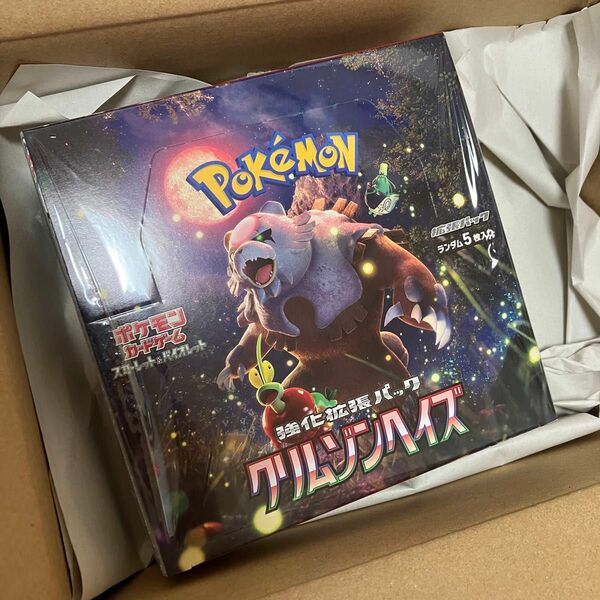 ポケモンカードゲーム スカーレット バイオレット クリムゾンヘイズ 1BOX 強化拡張パック BOX 拡張パック ポケカ