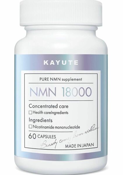 KAYUTE NMN サプリメント 18000mg 高純度 100% 酵母発酵 