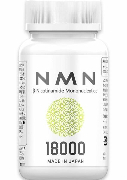 Winsup NMN サプリメント 18000mg 日本製 1粒200mg入り 免疫力アップに NMN サプリメント 