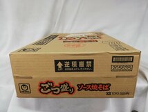 ★新品・送料無料・1円スタート★ごつ盛り ソース焼そば 171g×12個 賞味期限：2024年5月14日①_画像5