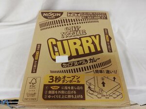 ★新品・送料無料・1円スタート★ 日清 カップヌードル カレー 87g×20個 賞味期限：2024年6月8日