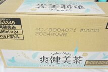 ★新品・送料無料・1円スタート★ コカ・コーラ 爽健美茶 600mlPET×24本 賞味期限：2024年8月_画像5