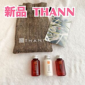 【新品】THANN タン　アロマティックウッド　ギフト品　トラベルセット　巾着