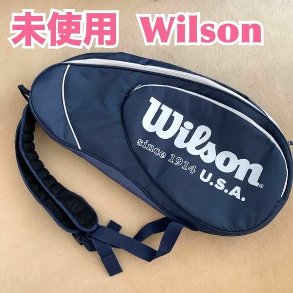 【未使用品】Wilson ウィルソン　ラケットバッグ　テニス　バドミントン