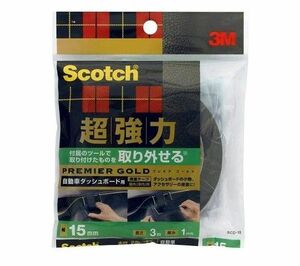 3M SCD-15 スコッチ 超強力両面テープ