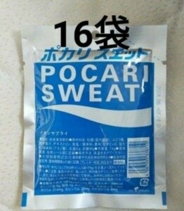 16 мешков с потом pocari