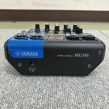 ♪【売り切り】美品！YAMAHA ヤマハ ミキシングコンソール MG06 取り扱い説明書付属 通電確認済み 現状品_画像7