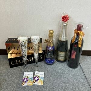 $【売り切り】未開封！POMMERY シャンパン MERCIAN メルシャン スパークリングワイン JUSTIN ジャスティン ワイン 果実酒 グラスセット