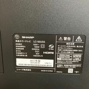 ◎【売り切り】SHARP シャープ AQUOS アクオス 液晶カラーテレビ LC-50US5 50V型 HDMI4口搭載 生活家電 現状品の画像8