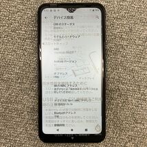 $【売り切り】ほぼ未使用！FUJITSU富士通 au arrows We FCG01SKA 利用制限◯初期化済みandroid 箱付属_画像2