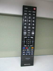 東芝 テレビリモコン CT-90348