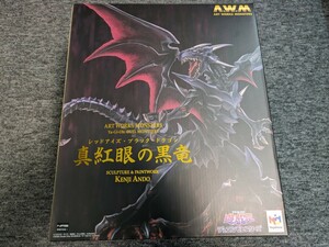 AWМ　メガハウス　レッドアイズブラックドラゴン1円スタート