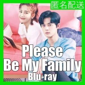 Please Be My Family(自動翻訳)『ナス』中国ドラマ『スデン』Blu-rαy「Get」