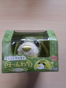 でらっくすお茶大　　　　ほーんわり　　　　　　　お茶の香り袋付き　　　　(緑茶犬)　　　　　　　　　セガトイズ