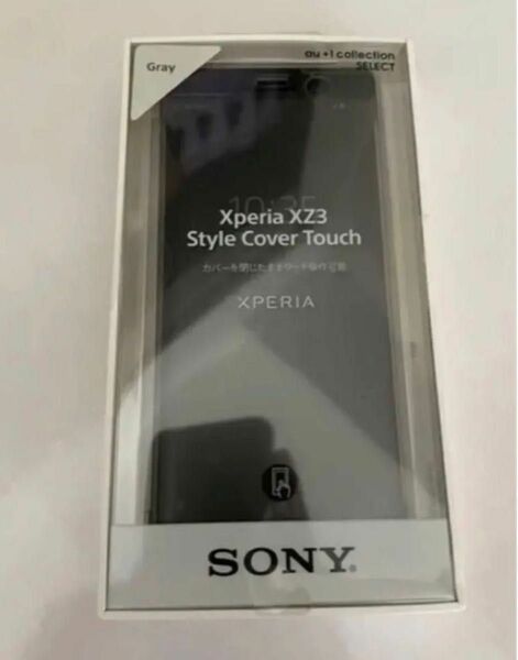 SONY SCTH70JP/H グレー