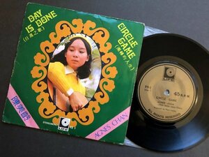 AGNES CHAN アグネス・チャン Circle Game 英語歌唱 香港盤シングル 1971 ☆