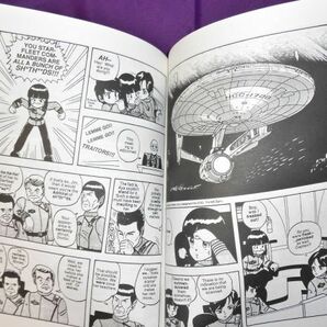 STAR TREKKER スター・トレック 同人コミック 英語版 1991年の画像4