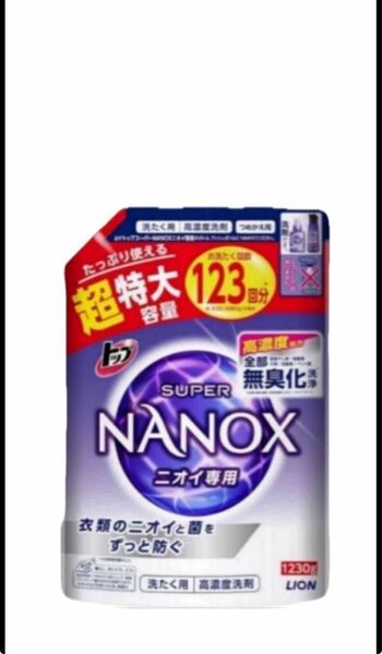 トップ スーパーナノックス ニオイ専用 抗菌 高濃度 1230g×1スーパーナノックスNANOX