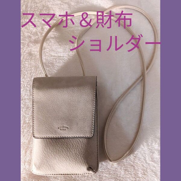 スマホポーチ お財布 ショルダーバッグ