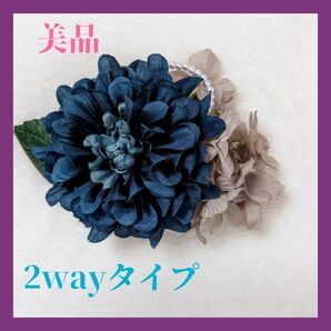 コサージュ ブローチピン2way ハンドメイド 卒業式 入学式