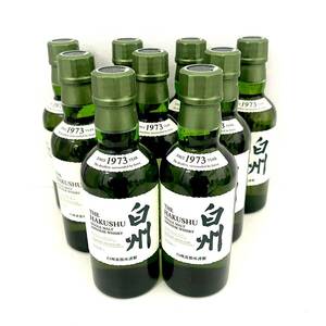 ◇【9本セット】SUNTORY 白州 シングルモルト ウイスキー 180ml 43％ 未開栓 古酒◇