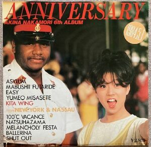 ★中森明菜 アニバーサリー '84★LP日本製 初回盤L-12591★Akina Nakmori 6th ANNIVERSARY★昭和 アイドル レコード