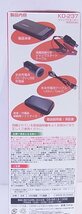 ★未使用★ カシムラ ジャンプスターター　KD-237 4000mAh ★領収書発行可/インボイス登録店★_画像3