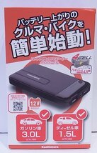 ★未使用★ カシムラ ジャンプスターター　KD-237 4000mAh ★領収書発行可/インボイス登録店★_画像1