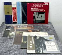 1円〜■LP レコード まとめ 30枚 クラシック シューベルト Johannes Brahms ジェラール スゼー レトロ■兵庫県姫路市から 24-490_画像4