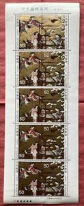 切手　切手趣味週間　機織図　1977年　50円×10
