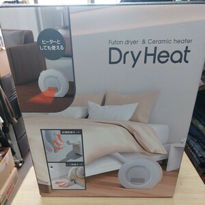  dry heater old storage goods s Lee up futon dryer shoes dry unused unopened 