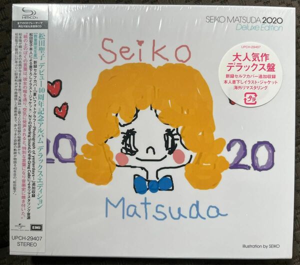 松田聖子【SEIKO MATSUDA 2020 [デラックス・エディション】新品未開封