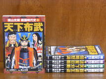 [CA] 横山光輝 戦国時代史　 全5巻（完）　横山光輝　★講談社・コミックス_画像1