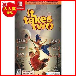 【最安値！！】 ★通常版★ It Takes Two - Switch