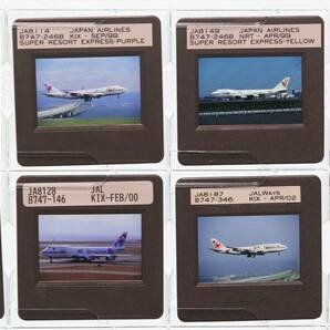 ■2000年前後 AIRLINE スライド JAL系 SRE/Reso'cha etc 20枚 35mm リバーサルフィルム HCLマウント ボジ 飛行機 民間機 Velvia/Provia/Kodの画像3