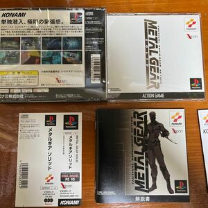 psソフト通常） メタルギアソリッド中古品