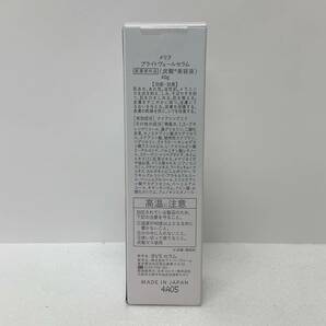 【ST18148MG】未開封 MELLIFE BRIGHT VEIL SERUM/メリフ ブライトヴェールセラム 40g 炭酸美容液の画像3