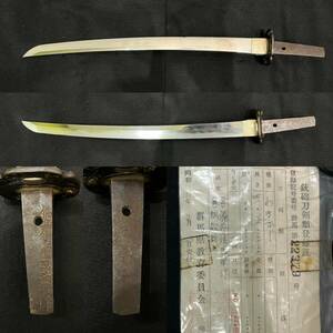 【ST18002ST】備前住國宗作 胴截断之 脇差し わきざし 長さ41.5cm 反り0.8cm 刀剣 日本刀 短刀 登録証有り 美術品 コレクション