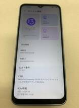 【ST18172MG】美品 Y!mobile Libero リベロ 5G Ⅳ A302ZT ZTE 128GB ブルー SIMフリー 利用制限:〇 IMEI:869478060285408 スマホ 携帯_画像2