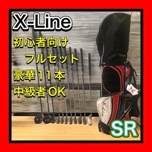 良品 X-Line XLP-121 初心者向け 中級者OK ゴルフクラブセット メンズ　FLEX-SR X-LINE製純正ゴルフバッグ付属　豪華11本