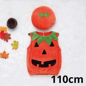 ☆月末セール！20%off☆コスプレ ハロウィン かぼちゃ 子供 キッズ 仮装 衣装 パンプキン
