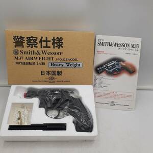 【！送料無料！】S&W タナカワークス　.38口径回転式けん銃　日本警察仕様