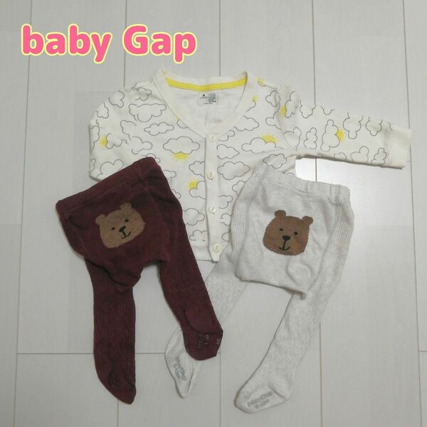 baby gap　ベビーギャップ　カーディガン　タイツ　ブラナンベア　まとめ売り