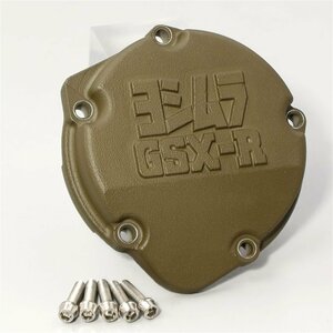 ♪GSX-R1100/750 GS1200SS ヨシムラ アルミ パルサーカバー/エンジンカバー 美品 (S0228D06) GSF1200取り外し