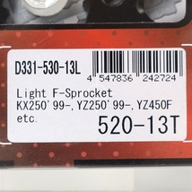 ◇展示品 YZ250 WR250F WR450F DT1 TDR250 TT500 XT500 KX250 KX450F DRC DURA フロントスプロケット 520サイズ 13丁(D331-530-13L)_画像2