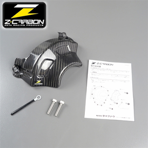 ◇MT-09/'14-'16 ZETA Z-CARBON カーボン エンジンカバー 展示品 (ZC64-6125)