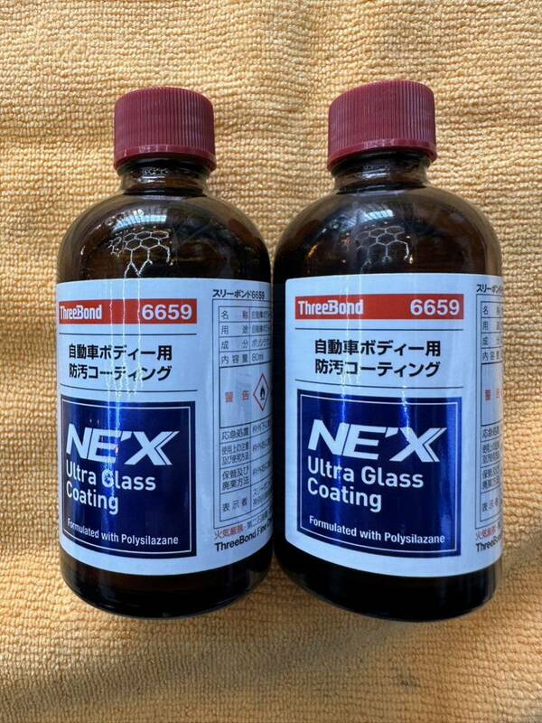 【80ml】スリーボンド ウルトラグラスコーティング 6659 ガラスコーティング NE&#39;X NEX 2本 GLASS コーティング剤 スズキ ダイハツ スバル