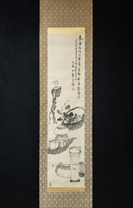 1650【真作】　田中雲嶽　煎茶道具図　福山藩士　南画家　稀品